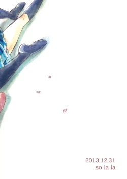 Page 20 of Sakura no ato