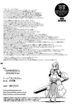 Page 21 of DARKNESS 2