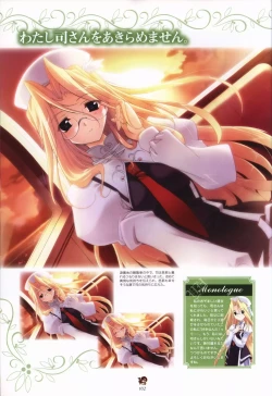 Page 102 of Haruka ni Aogi, Uruwashi no Visual Fanbook