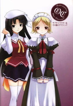 Page 109 of Haruka ni Aogi, Uruwashi no Visual Fanbook