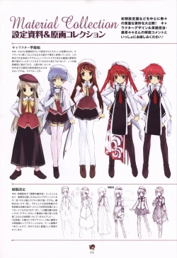 Page 126 of Haruka ni Aogi, Uruwashi no Visual Fanbook