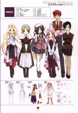 Page 127 of Haruka ni Aogi, Uruwashi no Visual Fanbook