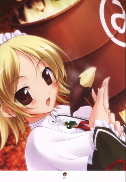 Page 12 of Haruka ni Aogi, Uruwashi no Visual Fanbook