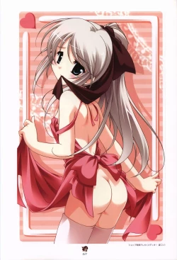 Page 17 of Haruka ni Aogi, Uruwashi no Visual Fanbook