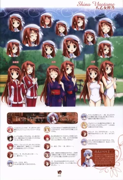 Page 55 of Haruka ni Aogi, Uruwashi no Visual Fanbook