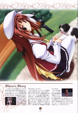 Page 56 of Haruka ni Aogi, Uruwashi no Visual Fanbook