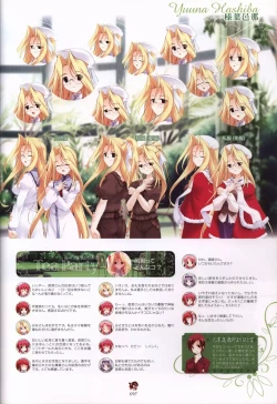 Page 97 of Haruka ni Aogi, Uruwashi no Visual Fanbook