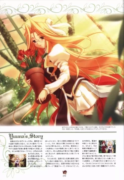 Page 98 of Haruka ni Aogi, Uruwashi no Visual Fanbook