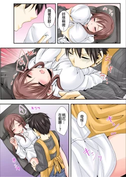 Page 9 of 調教ネットカフェ -やめて隣に聞こえちゃう…Ch.3