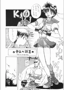 Page 14 of HALF-NumBER