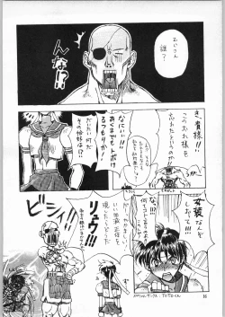 Page 15 of HALF-NumBER