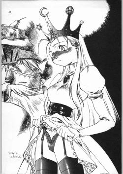 Page 33 of HALF-NumBER