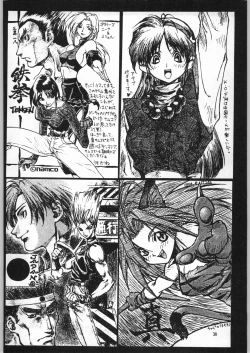 Page 37 of HALF-NumBER