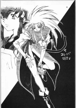 Page 9 of HALF-NumBER