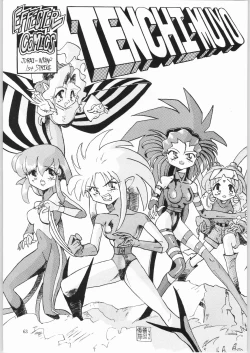 Page 62 of Jurai Nyan Nyan