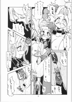 Page 72 of Jurai Nyan Nyan