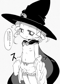 Page 4 of Miyako TRICK