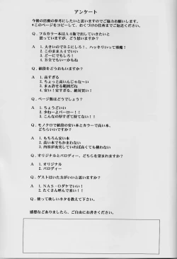 Page 20 of Demongeot 3