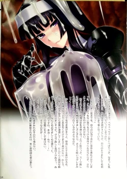 Page 19 of Matai Toshi