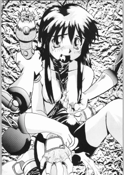 Page 18 of Koutetsu Niangniang