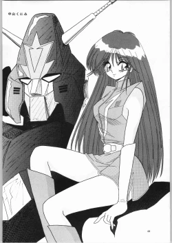 Page 42 of Koutetsu Niangniang