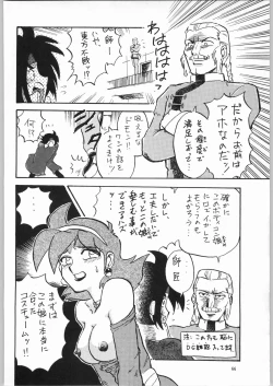 Page 64 of Koutetsu Niangniang