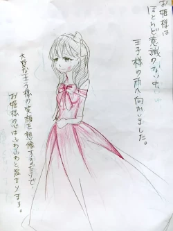 Page 5 of Douwa Mayu