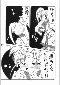 Page 16 of Tenchi Nyan Nyan