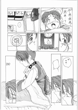 Page 56 of Tenchi Nyan Nyan