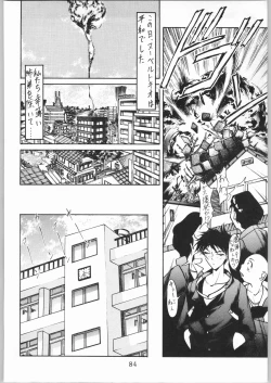 Page 83 of Tenchi Nyan Nyan