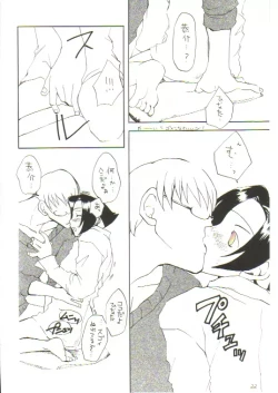 Page 21 of No Holds Barred