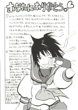 Page 43 of No Holds Barred