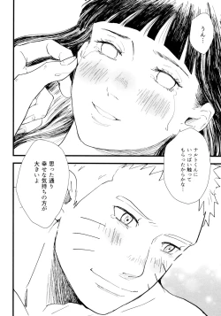 Page 102 of Koiwo Shiteiru Karada 1 + 2