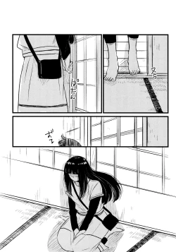 Page 19 of Koiwo Shiteiru Karada 1 + 2