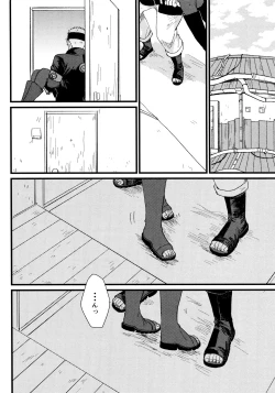 Page 34 of Koiwo Shiteiru Karada 1 + 2