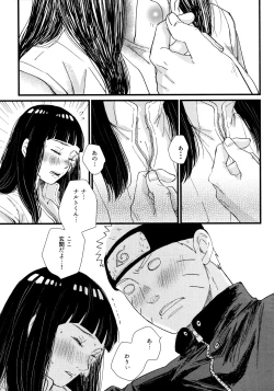 Page 41 of Koiwo Shiteiru Karada 1 + 2