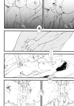 Page 90 of Koiwo Shiteiru Karada 1 + 2