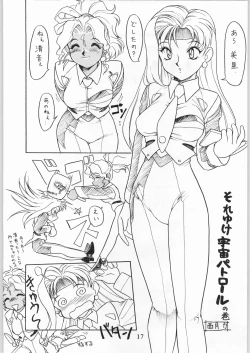 Page 16 of Tenchi Nyan Nyan Tsuu
