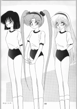 Page 7 of Tenchi Nyan Nyan Tsuu