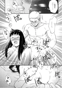 Page 28 of Koiwo Shiteiru Karada 3