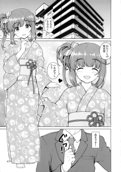 Page 2 of Natsu Yoshi!