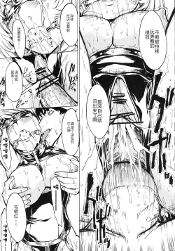 Page 12 of Nikuyoku Aoki Jou