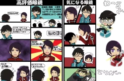 Page 1 of ツンツン女と鈍感男