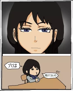 Page 33 of ツンツン女と鈍感男