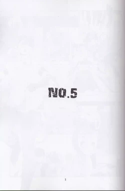 Page 4 of Tenimuhou 5