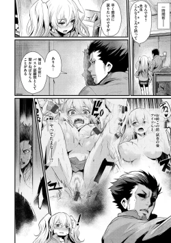 Page 45 of Sakari-Matsuri