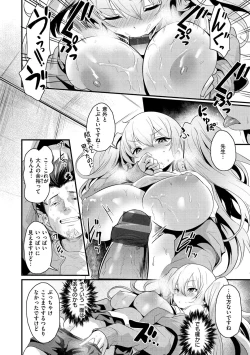 Page 57 of Sakari-Matsuri