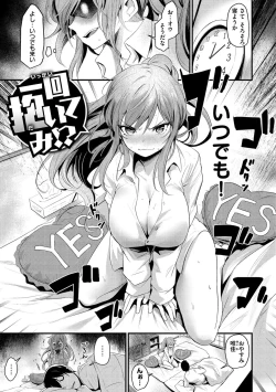 Page 84 of Sakari-Matsuri