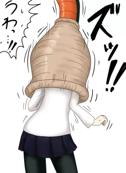 Page 137 of セルの丸呑み吸収