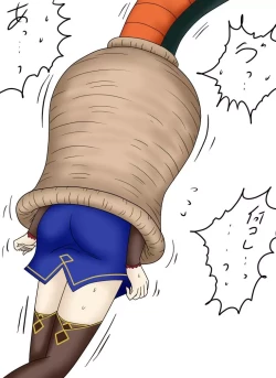 Page 168 of セルの丸呑み吸収